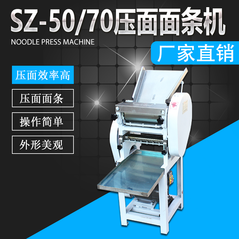 SZ-5070棨...