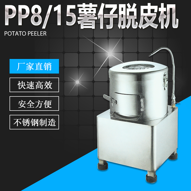 PP8PP15ÓƤ...